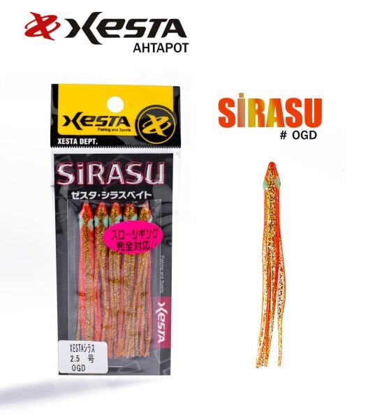 XESTA SIRASU AHTAPOT 7.5 CM OGD 5P