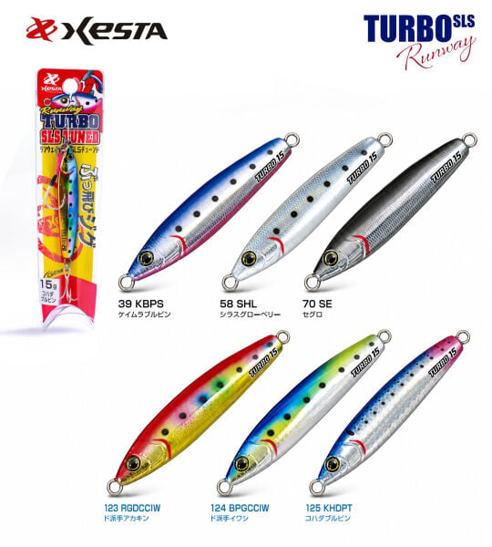 XESTA RUNWAY TURBO SLS TUNED 15G JIG BPGCCIW