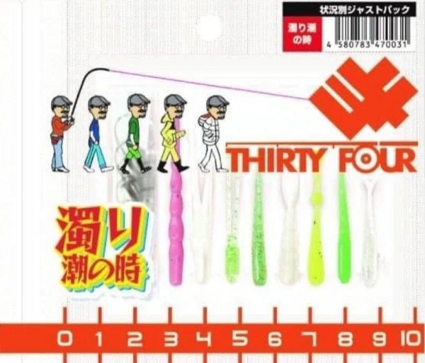 Thirty34Four Situation Type Just Pack Nigorishio No Toki