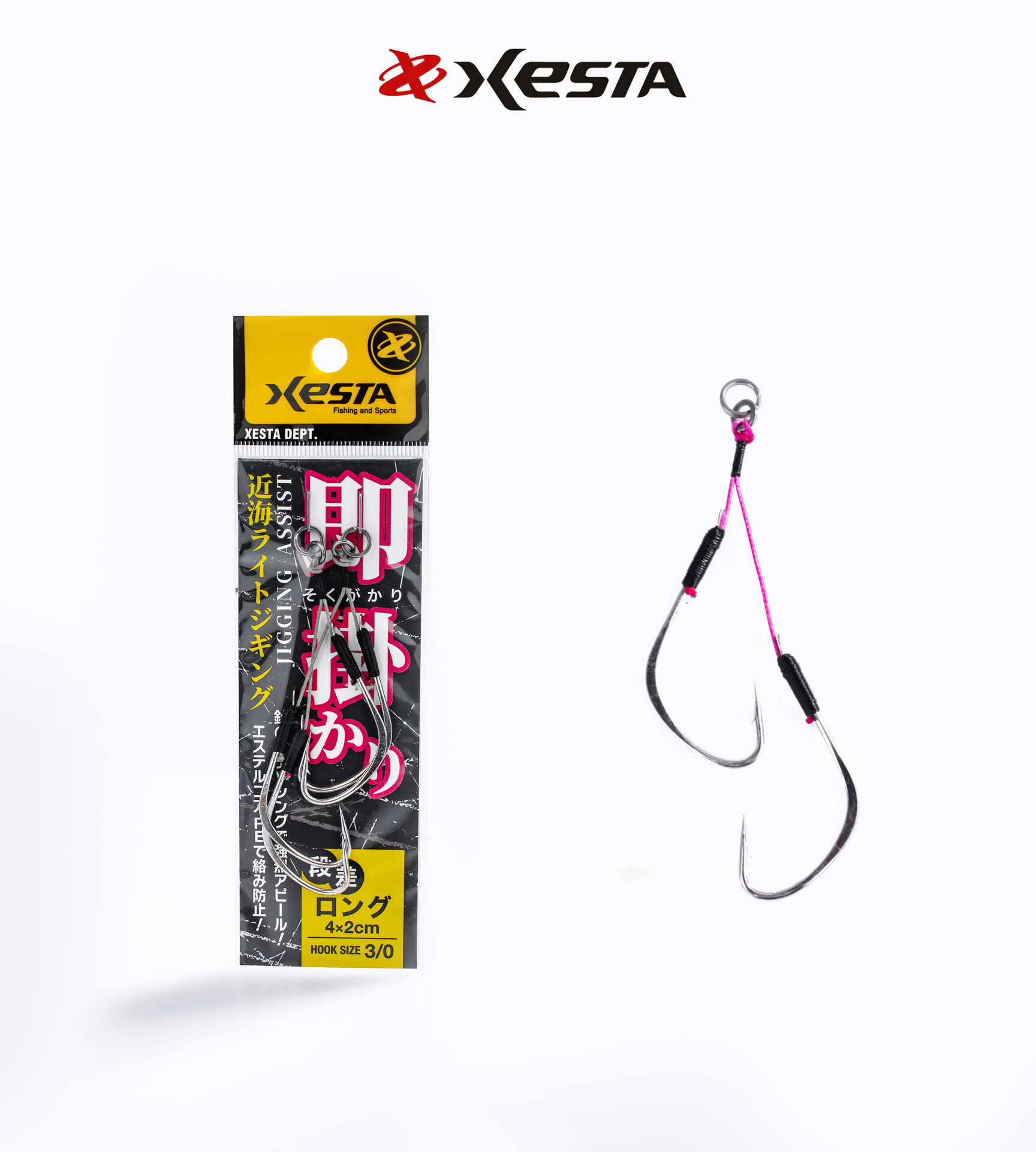 XESTA SOKUGAKARI JIGGING ASSIST DOUBLE 2-4 CM #3/0 2P