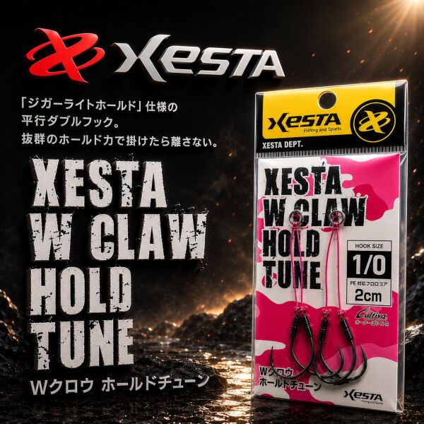 XESTA W CLAW HOLD TUNE ASSIST IĞNE DOUBLE 2 CM #1/0 2P