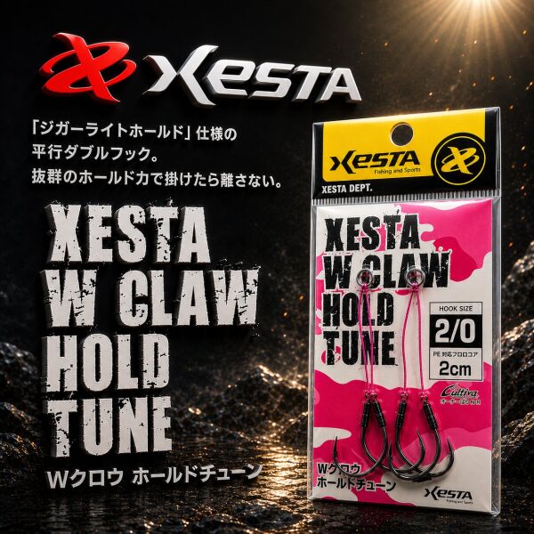 XESTA W CLAW HOLD TUNE ASSIST IĞNE DOUBLE 2 CM #2/0 2P