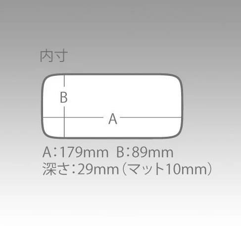 Meiho SC-L Slit Form Case L Evalı Lrf Kutusu