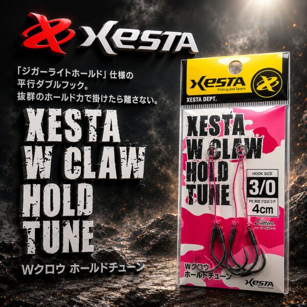 XESTA W CLAW HOLD TUNE ASSIST IĞNE DOUBLE 4 CM #3/0 2P