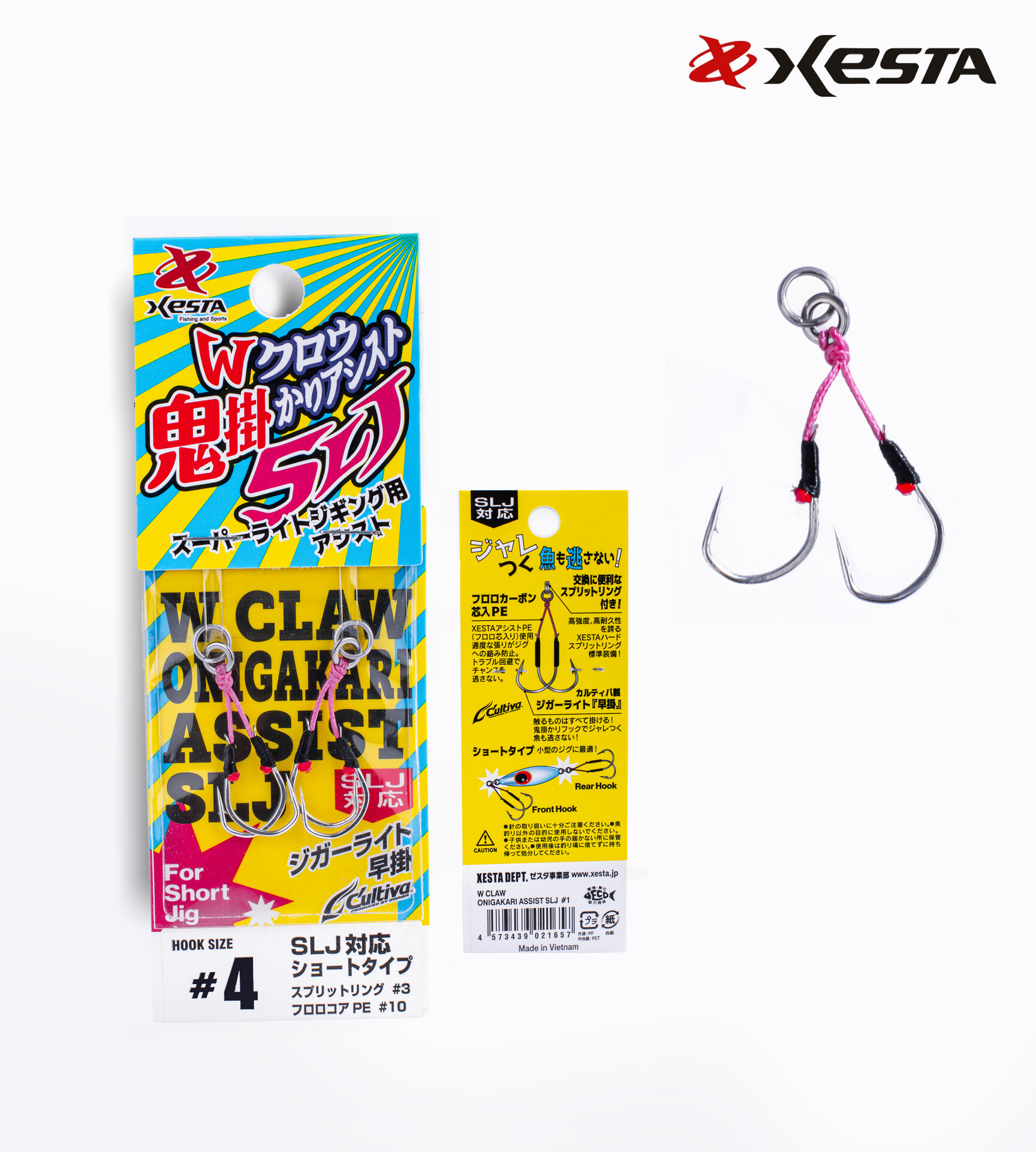 XESTA W CLAW ONI-GAKARI ASSIST SLJ DOUBLE #4 2P