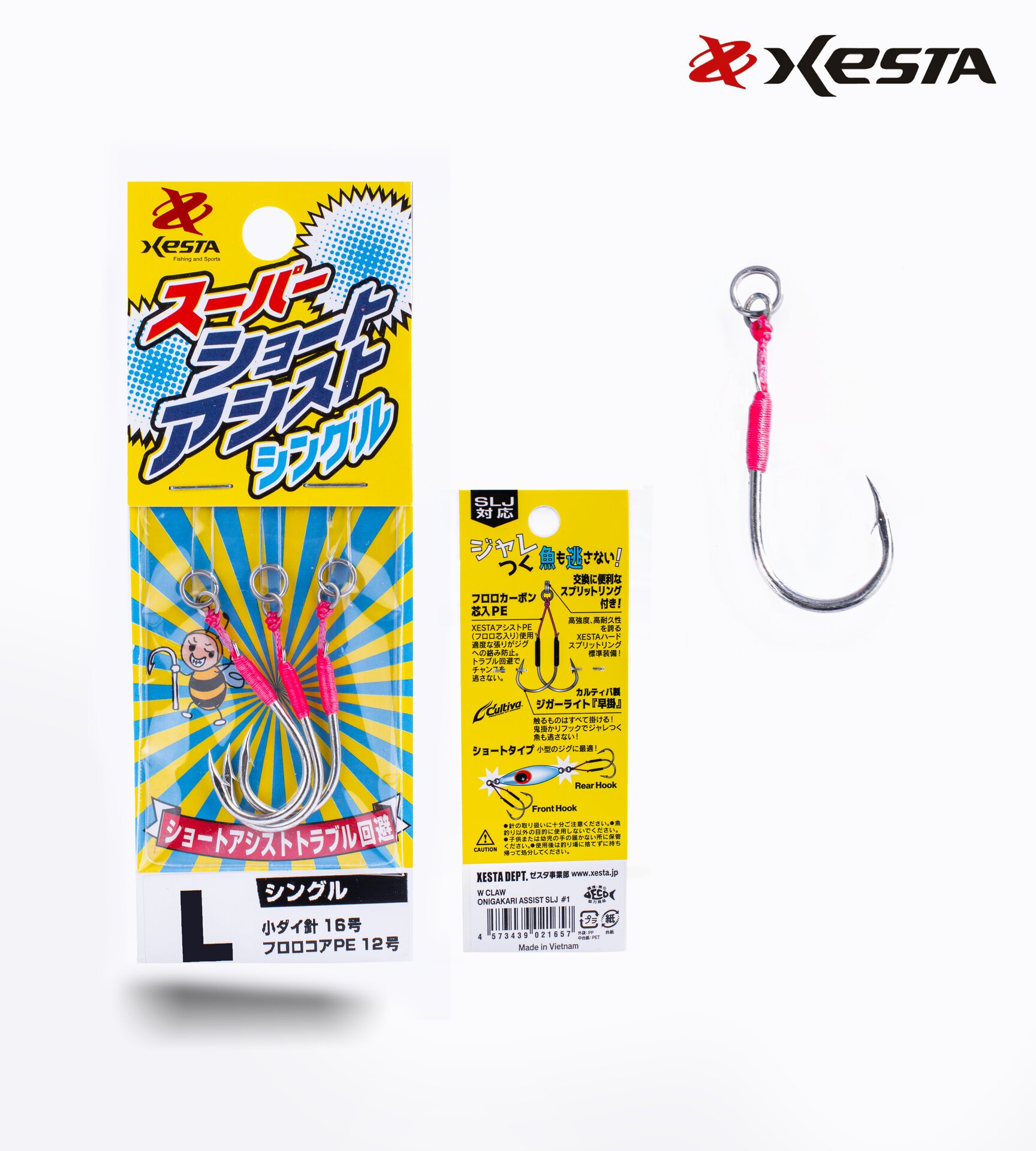 XESTA SUPER SHORT ASSIST SINGLE L #16 3P
