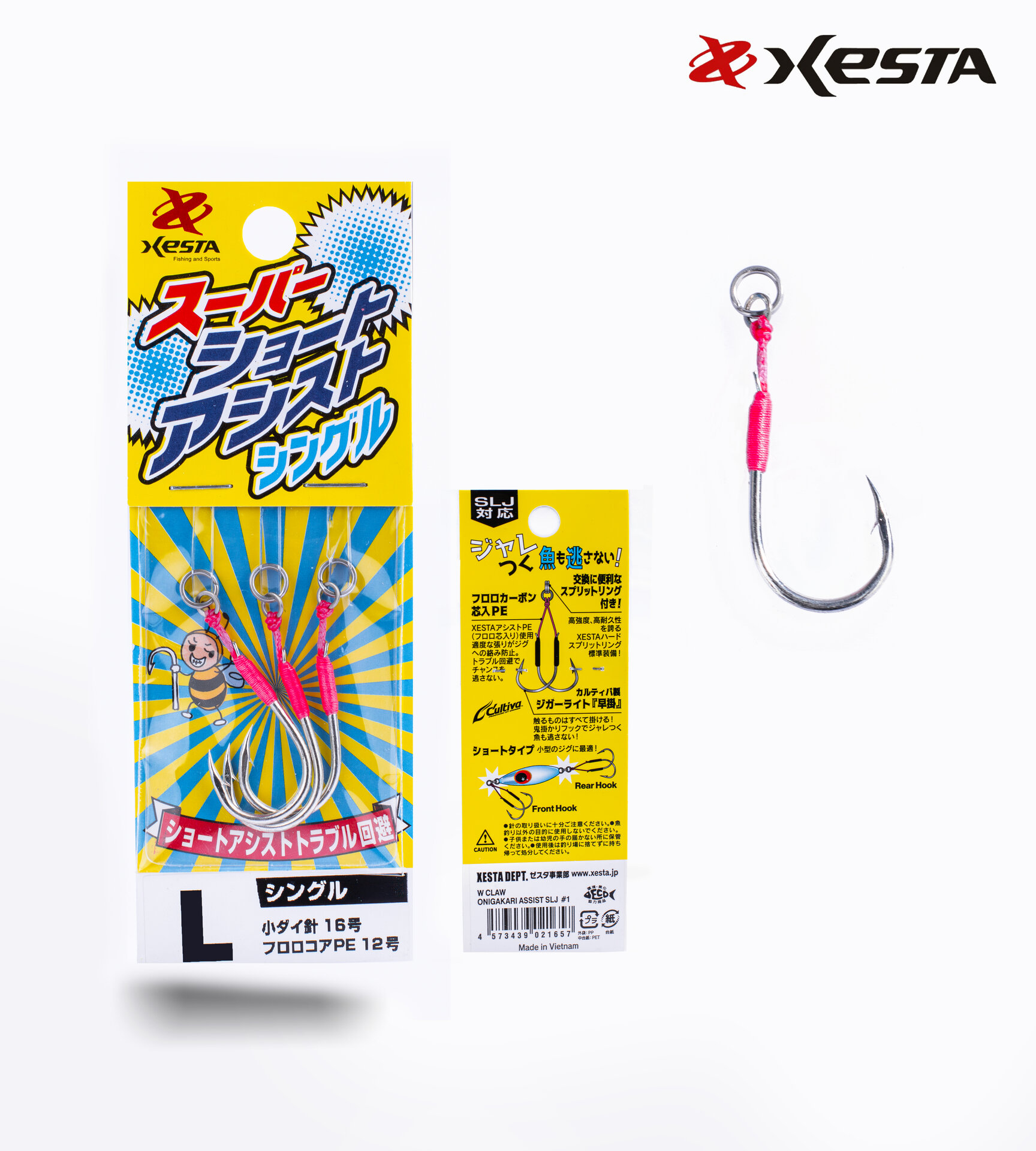 XESTA SUPER SHORT ASSIST SINGLE L #16 3P