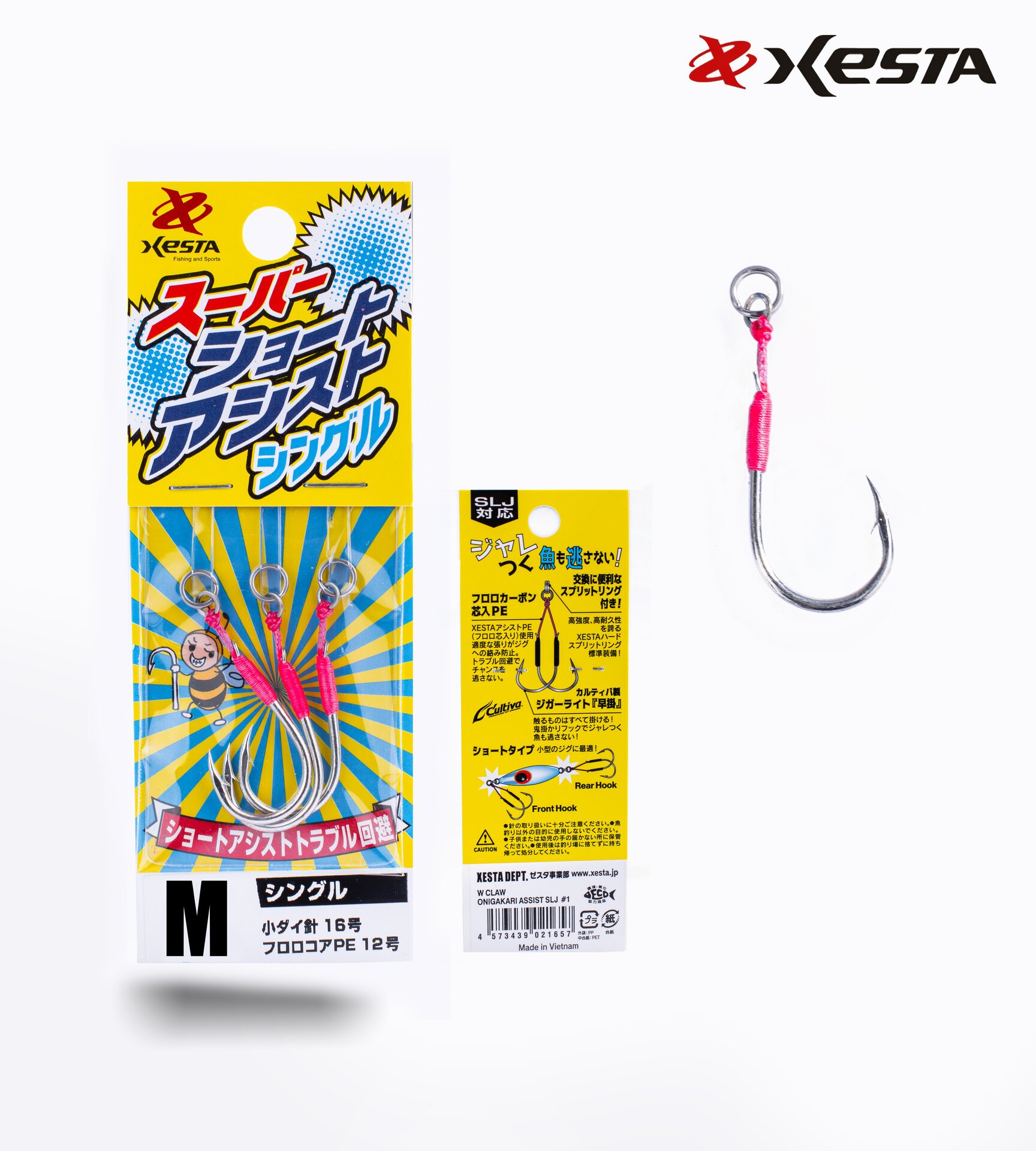 XESTA SUPER SHORT ASSIST SINGLE M #14 3P