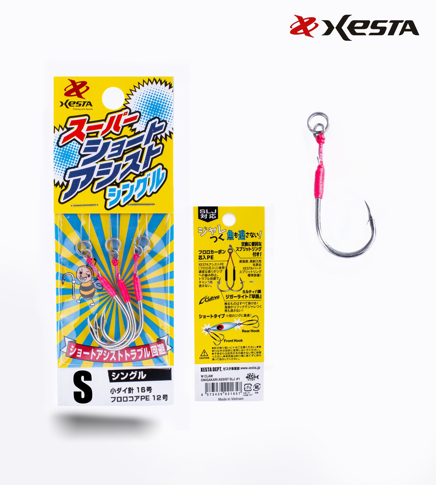 XESTA SUPER SHORT ASSIST SINGLE S #12 3P