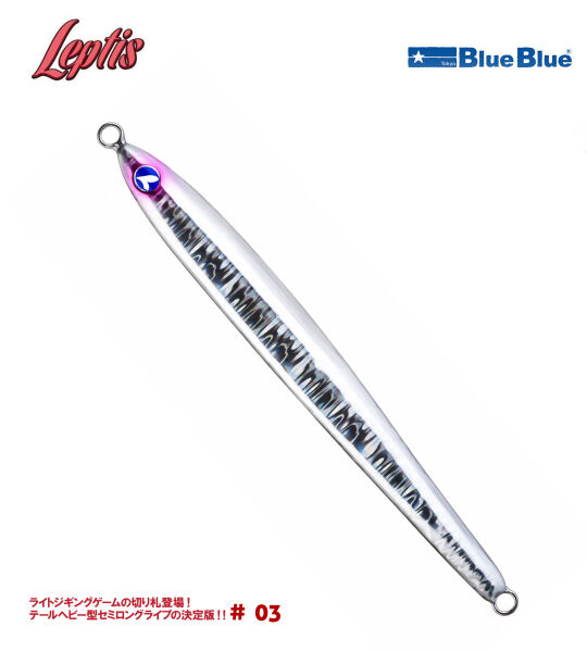 LEPTIS JIG YEM 130G #03