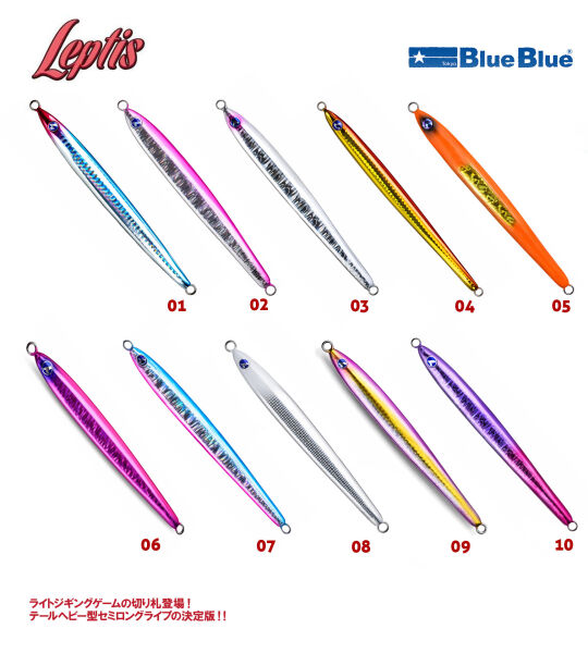 LEPTIS JIG YEM 130G #09