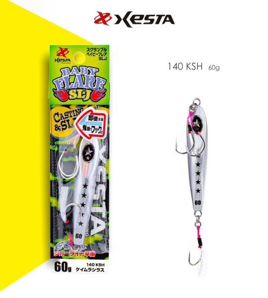 XESTA SCRAMBLE BABY FLARE SLJ 60G JIG KSH