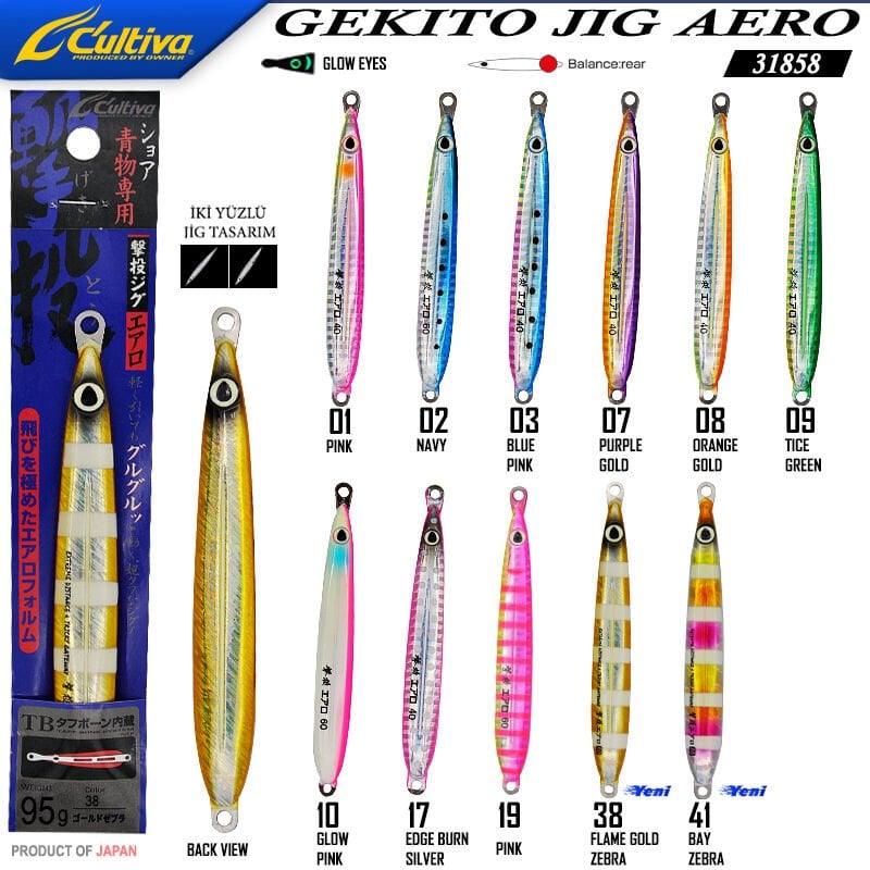 Cultiva  31858 Gekito Jig Aero 95g 15 cm