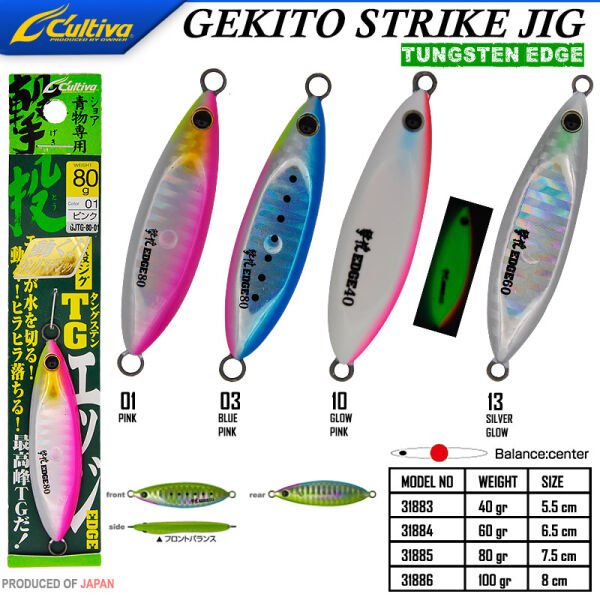 Cultiva 31886 Strike Jig Tungsten Edge 100 GR 8CM
