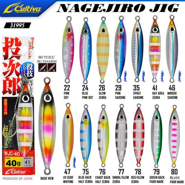 Cultiva 31995 Nagejiro  Jig 40g