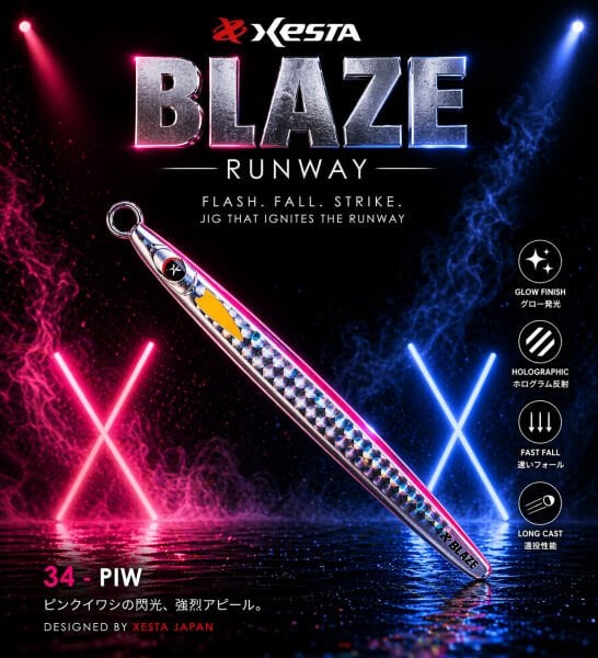 XESTA RUNWAY BLAZE 65G JIG PIW