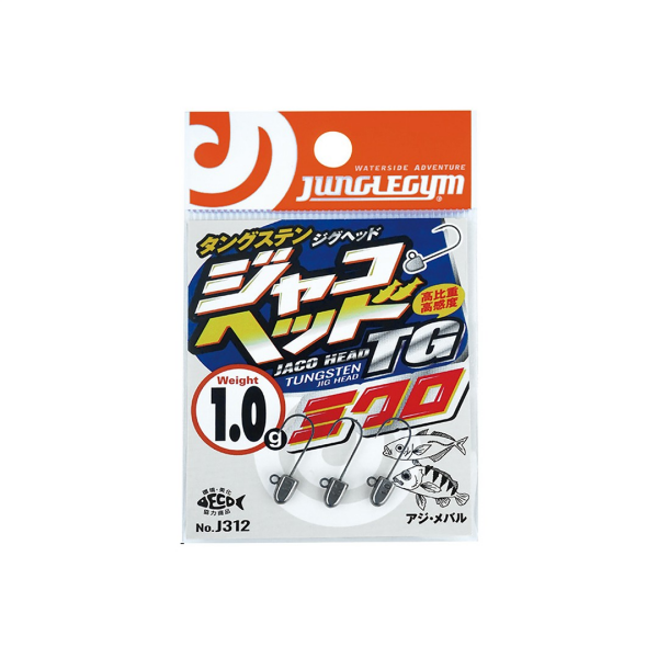 JUNGLEGYM J312 JH TG TUNGSTEN MICRO JIG HEAD İĞNE NO #12 (3 ADET)