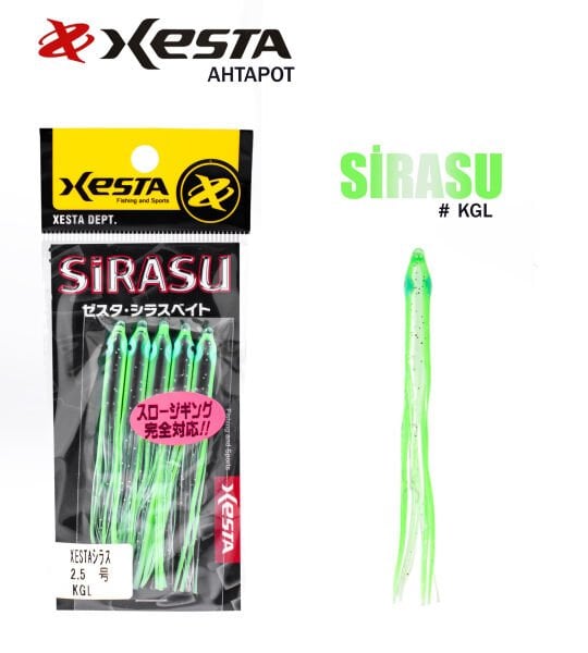 XESTA SIRASU AHTAPOT 7.5 CM KGL 5P