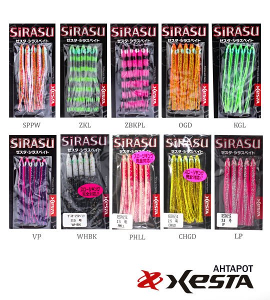 XESTA SIRASU AHTAPOT 7.5 CM KGL 5P