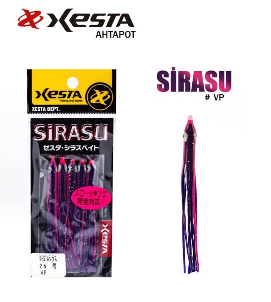 XESTA SIRASU AHTAPOT 7.5 CM VP 5P