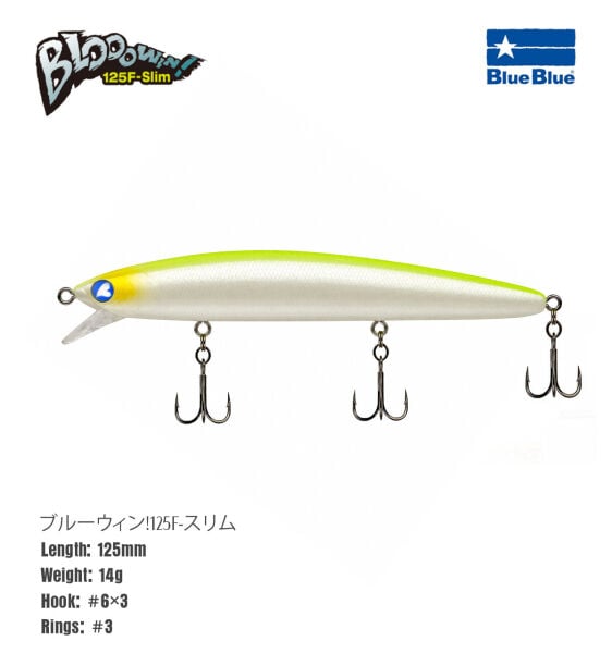 BLOOWIN! 125 SLIM FLOATING 14G #03