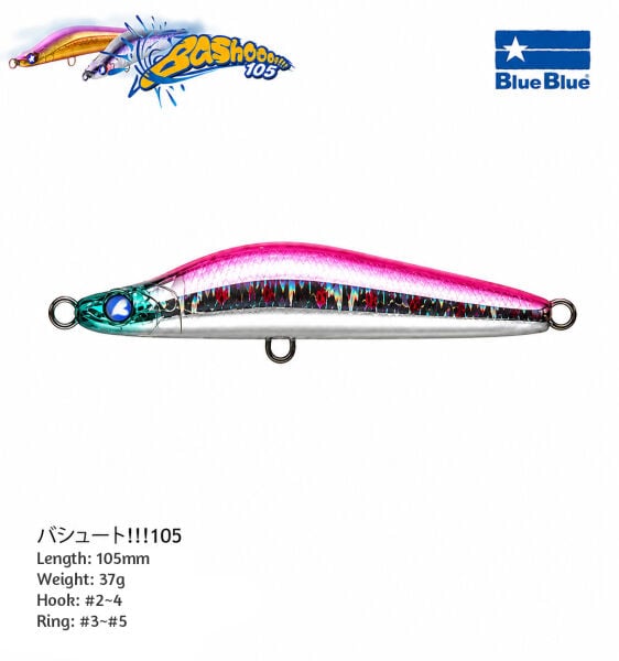 BASHOOOT!!! 105 SINKING 37G #02