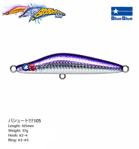 BASHOOOT!!! 105 SINKING 37G #09