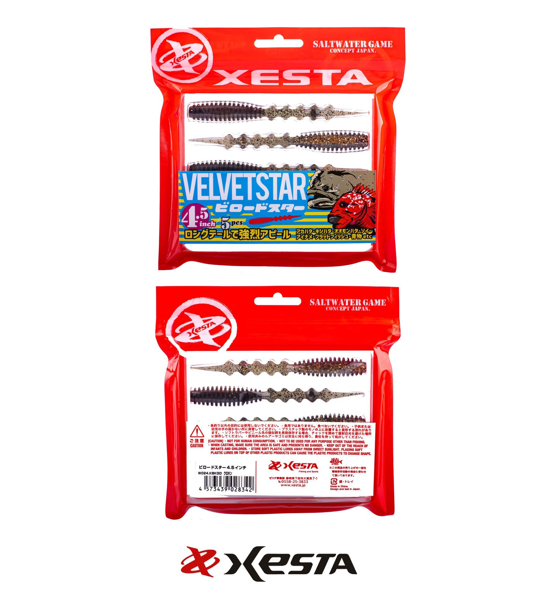 XESTA VELVET STAR SİLİKON YEM 4.5'' 11.5 CM KBKGD 5P