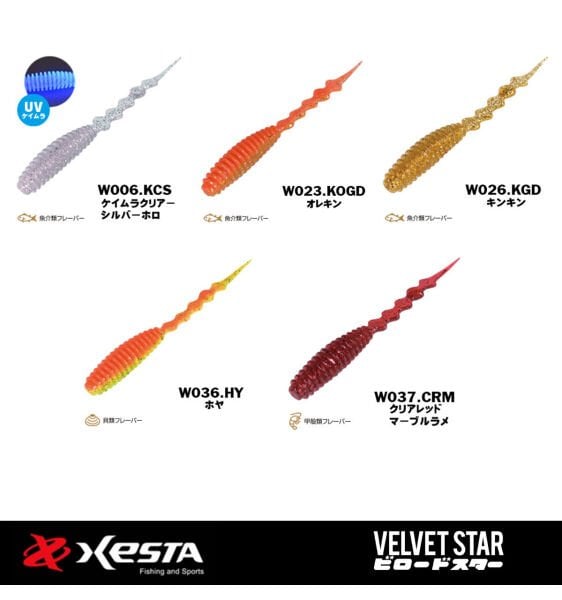 XESTA VELVET STAR SİLİKON YEM 6'' 15 CM KGD 4P