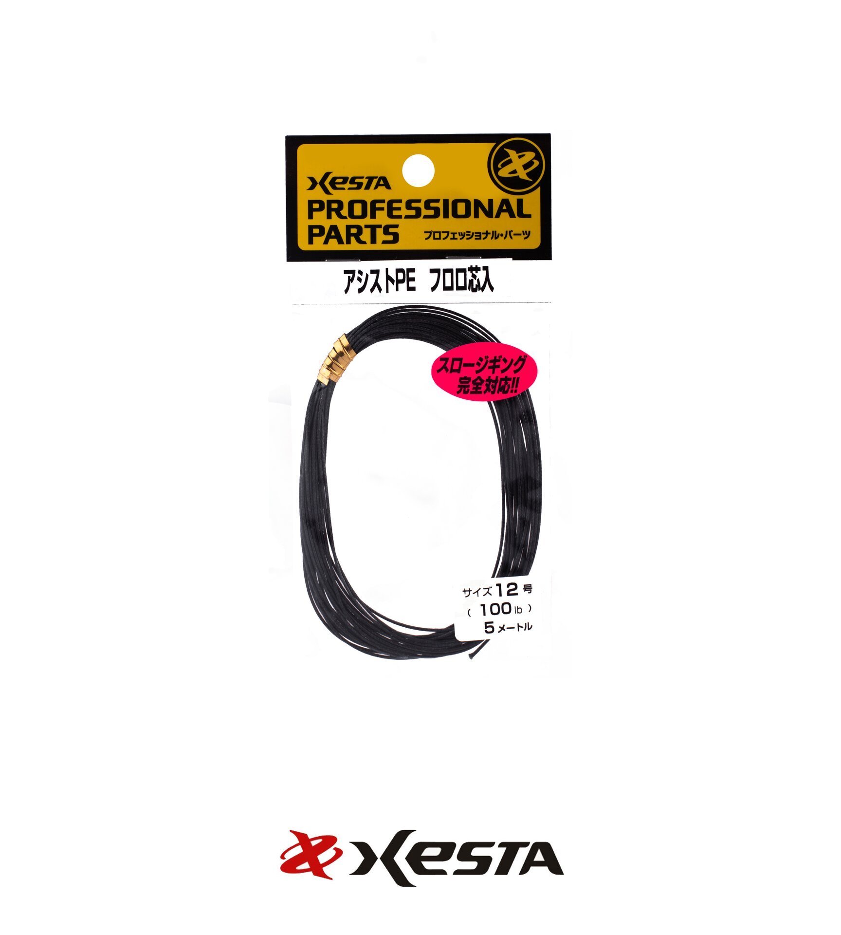 XESTA ASSIST PE FLUORO CORE 5M 100LBS 45KG SİYAH