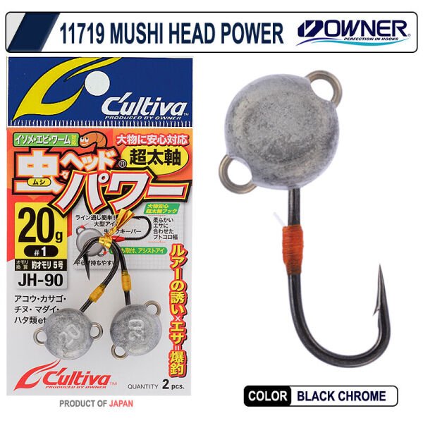 Cultiva 11719 Mushi Head Power