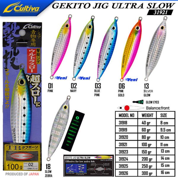 Cultiva  31921 Gekito Jig Ultra Slow 100g 11.0cm