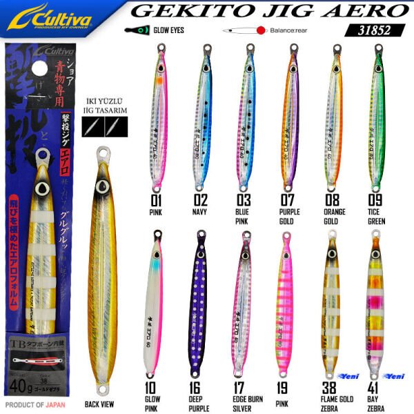Cultiva  31852 Gekito Jig Aero 40g 10.5cm