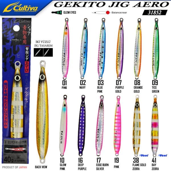 Cultiva  31852 Gekito Jig Aero 40g 10.5cm