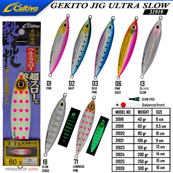 Cultiva 31919 Gekito Jig Ultra Slow 60g 9.5cm