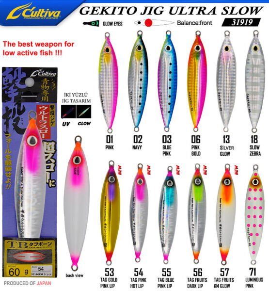Cultiva 31919 Gekito Jig Ultra Slow 60g 9.5cm