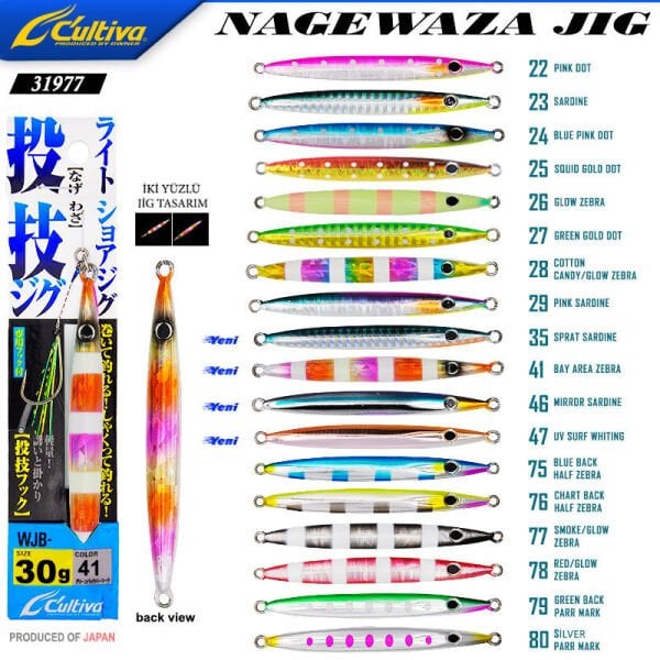 Cultiva 31977 Nagewaza Jig 30g