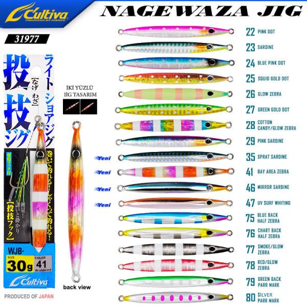 Cultiva 31977 Nagewaza Jig 30g