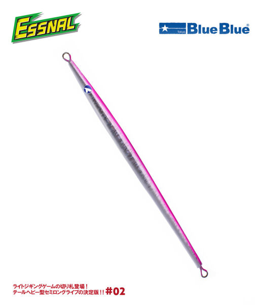 ESSNAL JIG YEM 230G #02