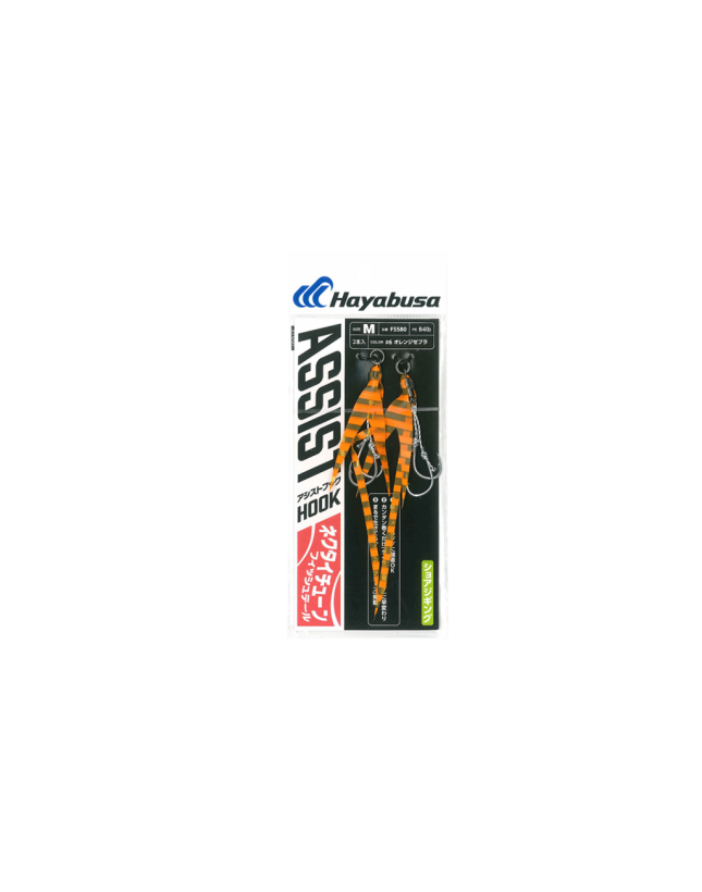 Hayabusa FS 580 Jig Assist İğnesi Double Hook 2'li Paket