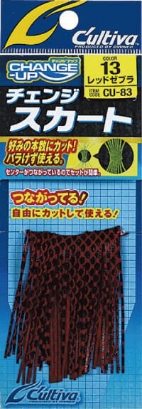 Cultiva 81155 Skirt Replacement