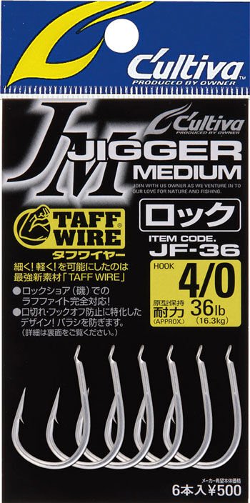 Cultiva 11741 Jigger Medium Light