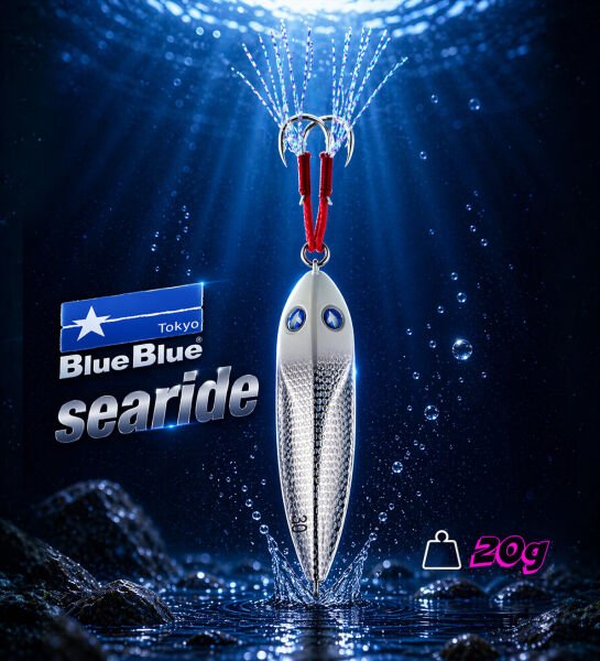 SEARIDE JIG YEM 20G #09