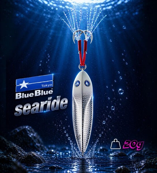SEARIDE JIG YEM 20G #09