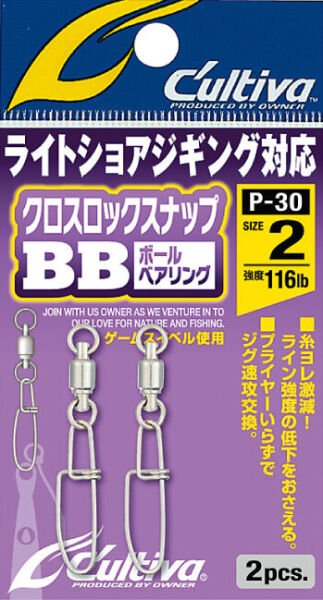 Owner 72830 P-30 Cross Lock Snap