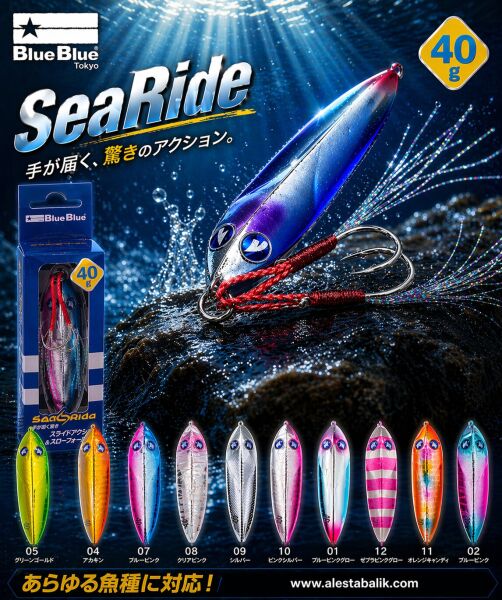 SEARIDE JIG YEM 40G #01