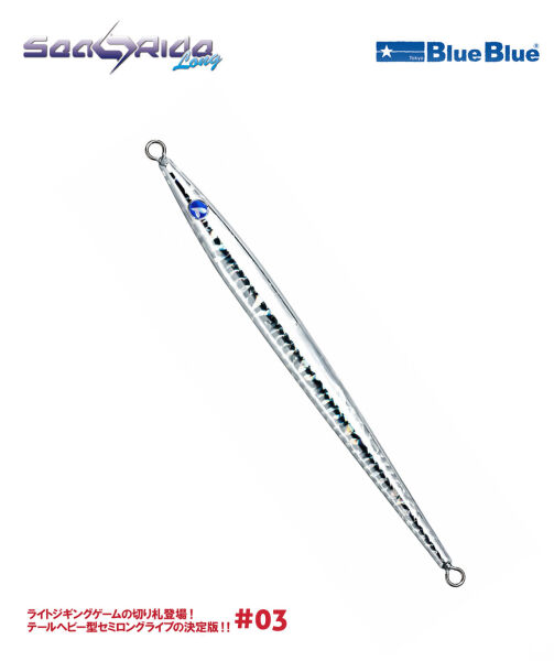 SEARIDE LONG JIG YEM 60G #03