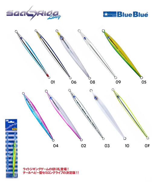 SEARIDE LONG JIG YEM 100G #02
