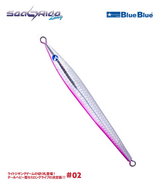 SEARIDE LONG JIG YEM 125G #02