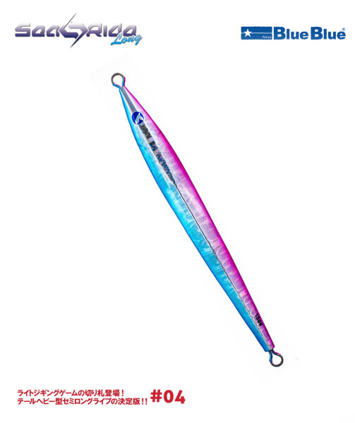 SEARIDE LONG JIG YEM 180G #04